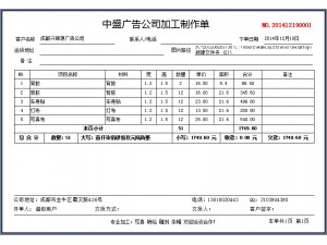 A4二等分-連續(xù)打印