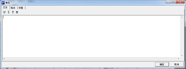 廣告公司管理軟件單據(jù)樣式文本對象